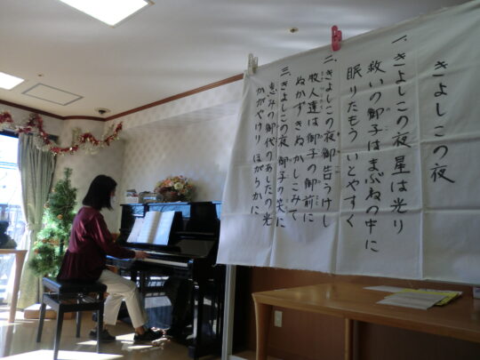 『音楽療法』 写真