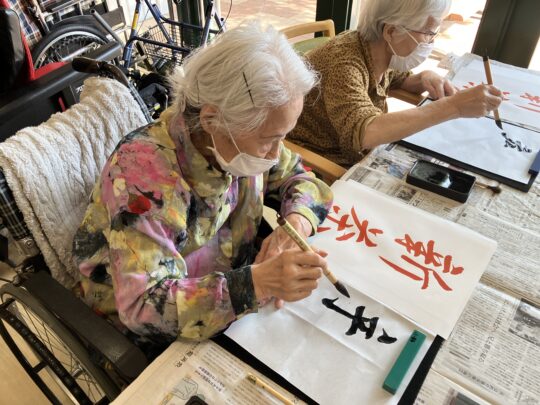 書道教室 写真