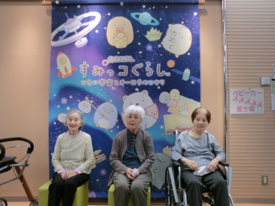 『遊びり・外出イベント』 写真