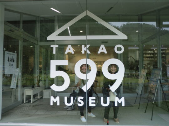 『遊びり・外出イベント＆食事会』 写真
