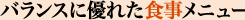 �H�����j���[