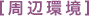 ���ӊ�