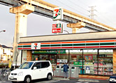 セブンイレブン