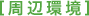 ���ӊ�