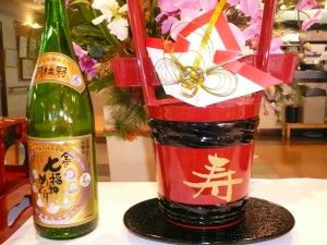 嗚呼・・正月也 写真