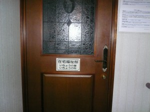 謎の扉の正体は・・・ 写真