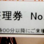 071104%E6%95%B4%E7%90%86%E5%88%B8