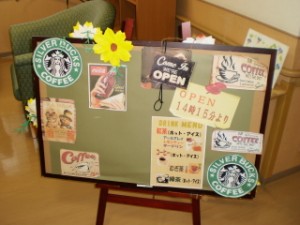 これが噂の!?シルバーバックスコーヒー（＾‐＾） 写真