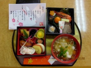 *** 明けましておめでとうございます。 *** 写真