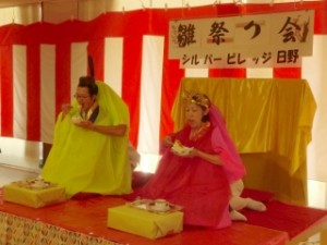 ☆ひなまつり会☆ 写真