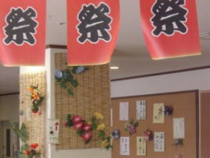 準備万端！ 写真