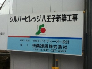 ６月の工事 写真