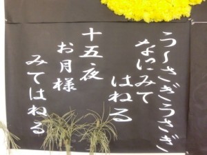 「創作レクリエーションの作品」 写真