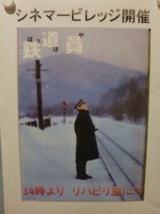 「シネマービレッジですよ(^o^)丿」 写真