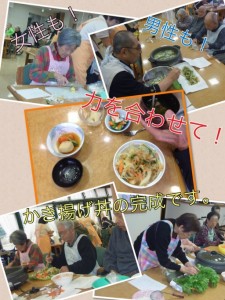 『料理教室です☆』 写真