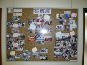 写真展始めました。 写真