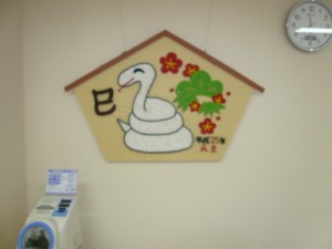 -創作レク～絵馬～を展示しました- 写真