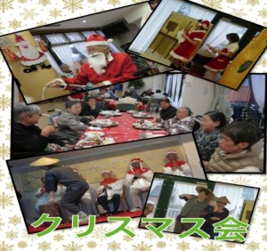 『クリスマス会☆』 写真