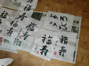 「午後は書き初めです♪」 写真