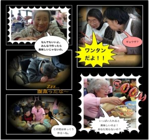 ☆2月18日の料理教室☆ 写真