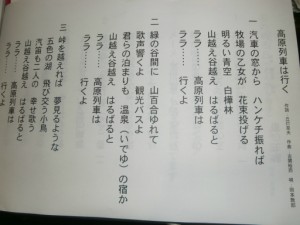 『音楽療法♪』 写真