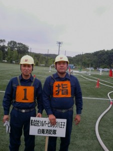 第４６回自衛消防訓練審査会 写真