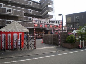 涼をもとめて 写真