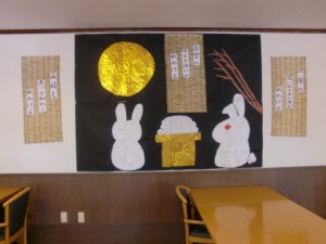 ８月に完成しました。創作レクリーション 写真