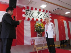 ９月９日は敬老会 写真