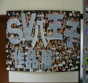 ＝＝２０１３年・八王子作品展開始＝＝ 写真