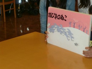 地域交流会一日目 写真