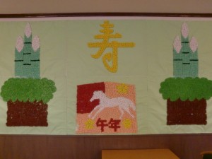 「創作レクリエーションの作品」 写真