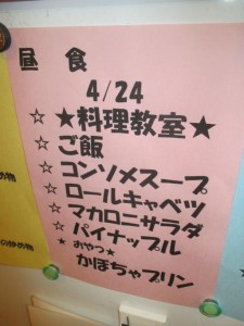 ロールキャベツ 写真