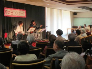 母の日コンサート 写真