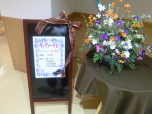 ＝＝イベントボランティア開催＝＝ 写真