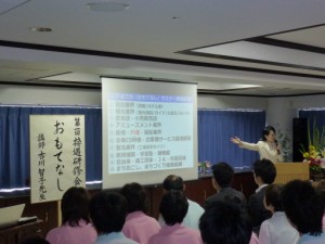 おもてなしセミナー 写真