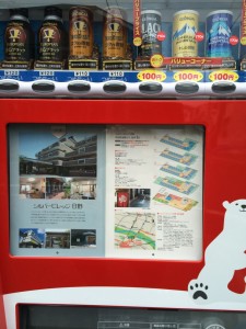 自動販売機お披露目 写真