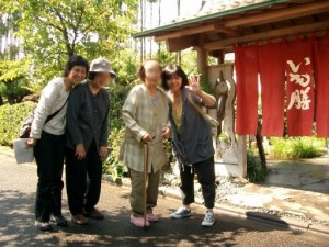 ー　八王子秋の日帰り旅行　ー 写真