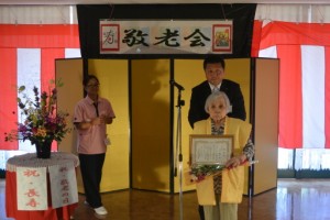 　　　　　『敬老会』 写真