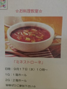 皆さんと力合わせて美味しい料理作ります。 写真