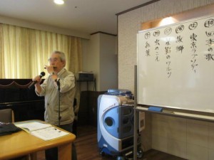 秋のハーモニカ♪ 写真