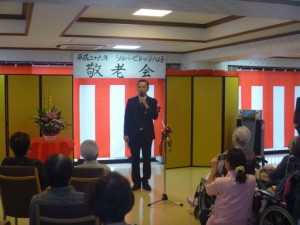 ー　敬老会　①　－ 写真