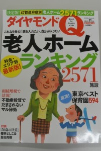 皆さんやりました！ 写真