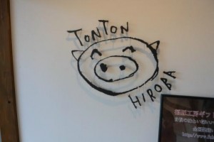 秋の１泊旅行に行ってきました！！ 写真