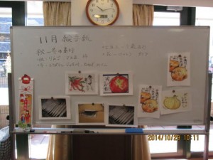 1０月絵手紙教室 写真