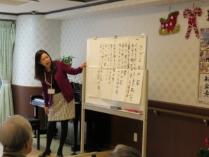 ー　音楽療法です　ー 写真