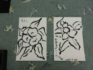 －　平成２７年１月２０日　－ 写真