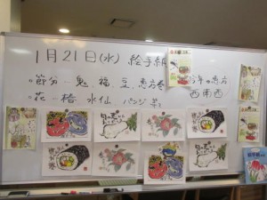 今月の絵手紙 写真