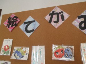 完成しました！ 写真