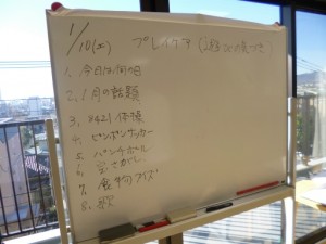 ＝＝プレイケア＝＝ 写真